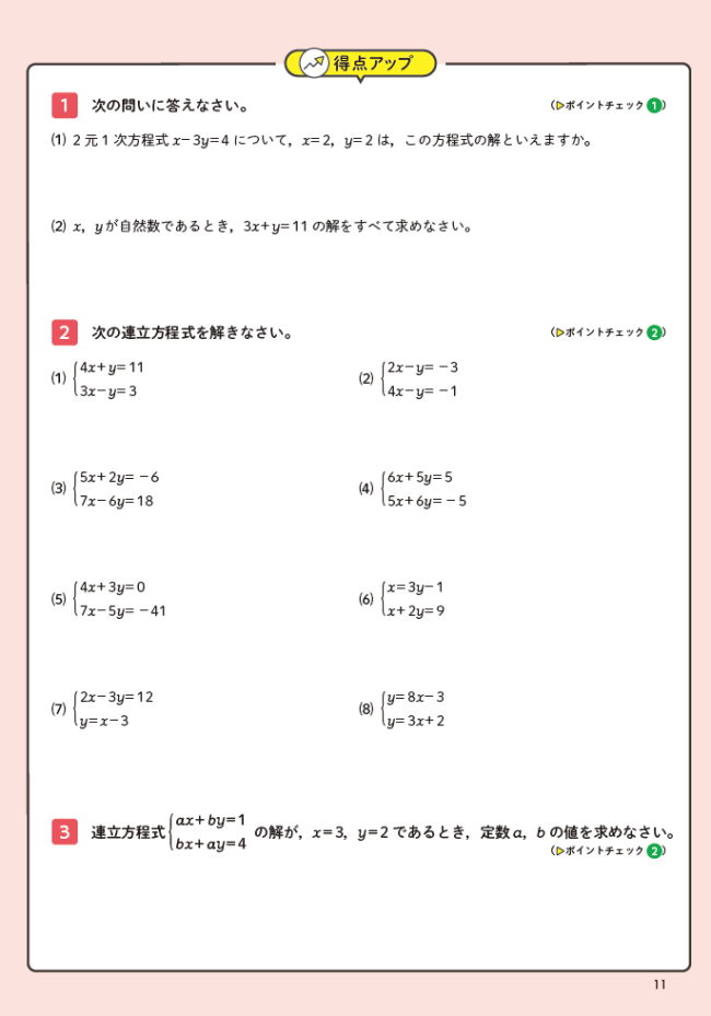 PR25_0612_009_s.png