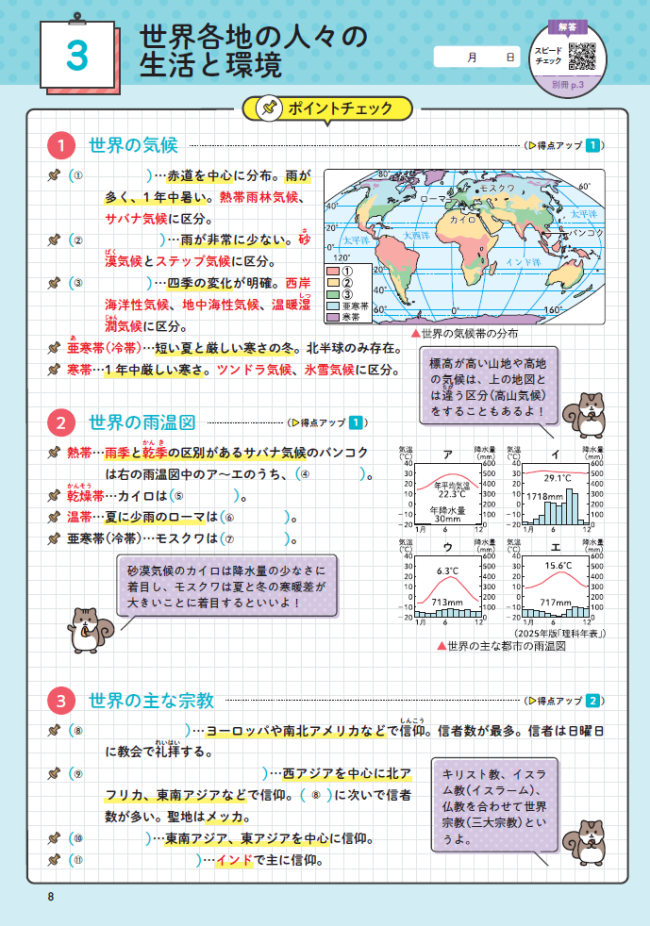 PR25_0612_010_s.png