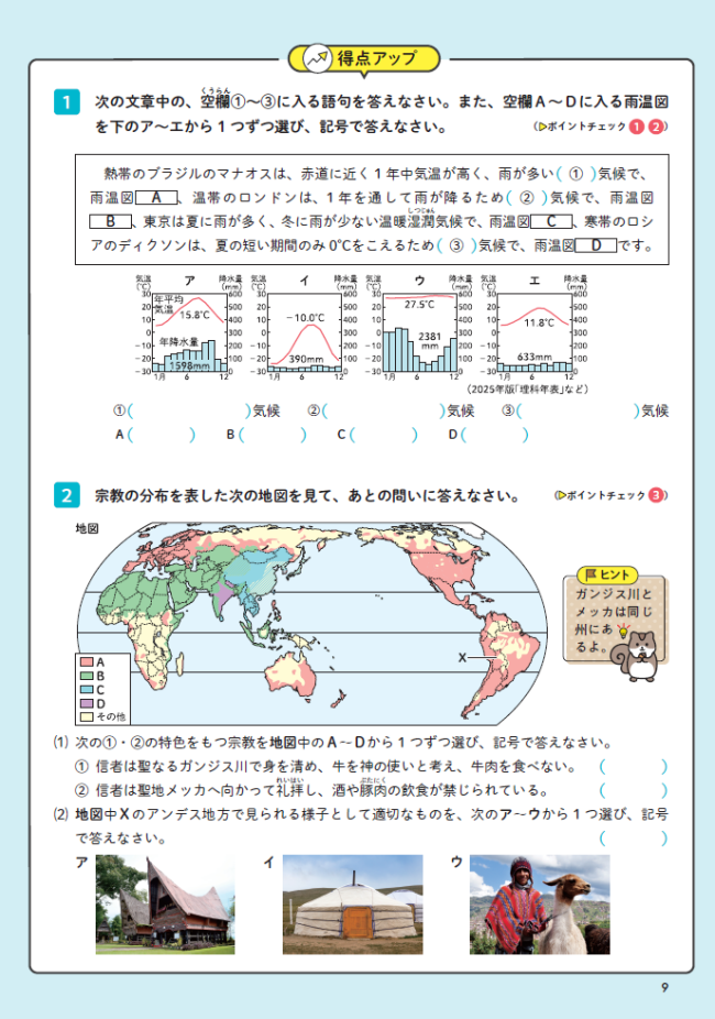 PR25_0612_011_s.png