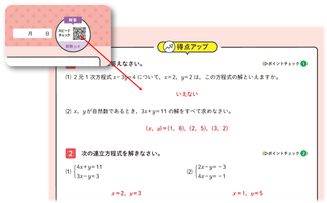 PR25_0612_013_s.png