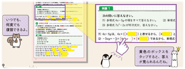 PR25_0612_014_s.png