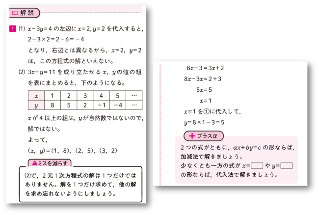 PR25_0612_015_s.png