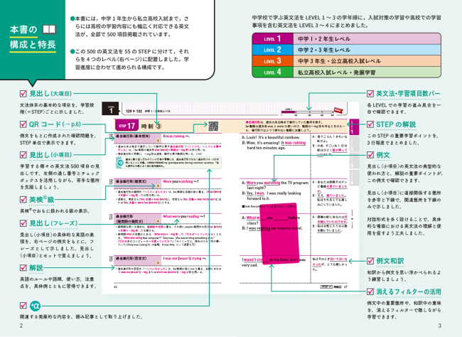 PR25_0708_003_s.png