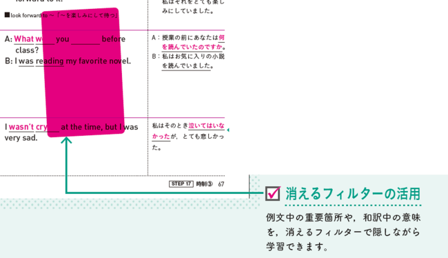 PR25_0708_006_s.png