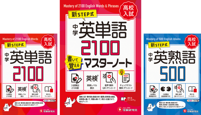 PR25_0708_007_s.png