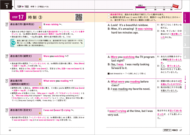 PR25_0708_008_s.png