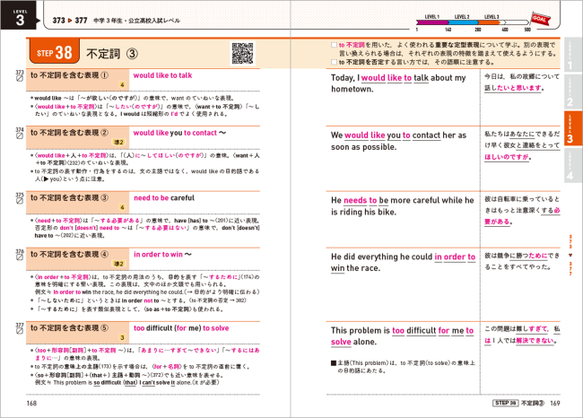 PR25_0708_009_s.png