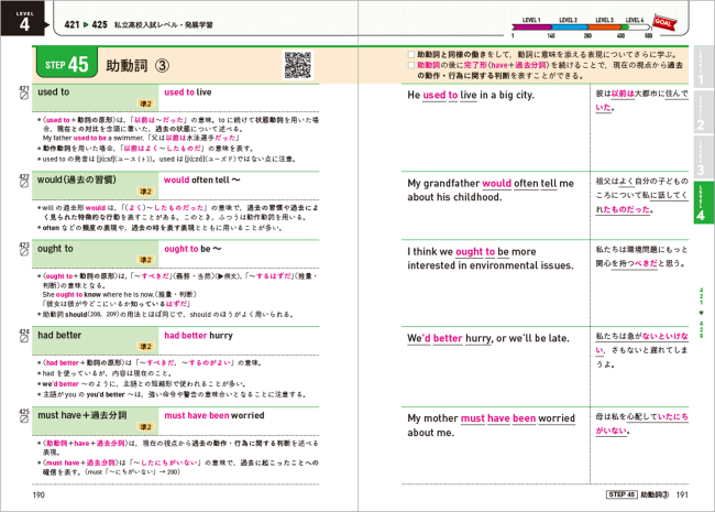 PR25_0708_010_s.png