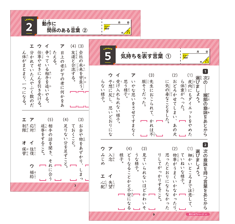 PR25_0710_002_s.png