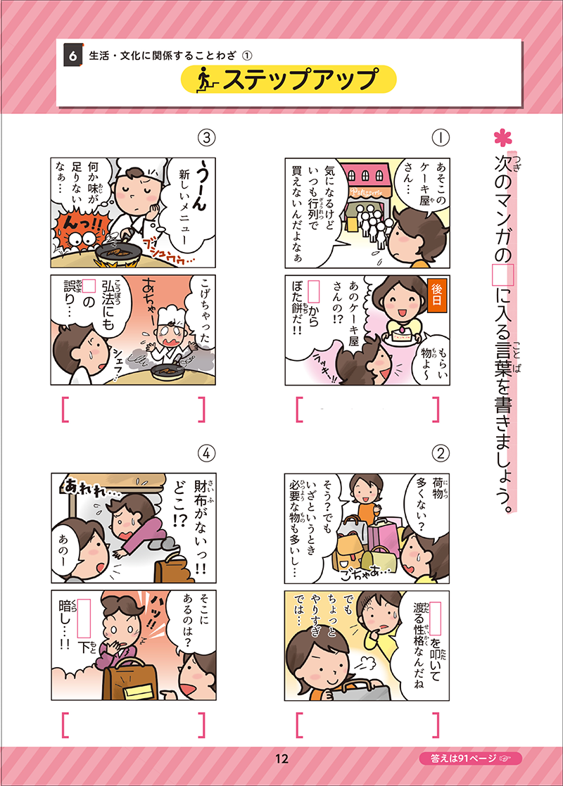 PR25_0710_003_s.png