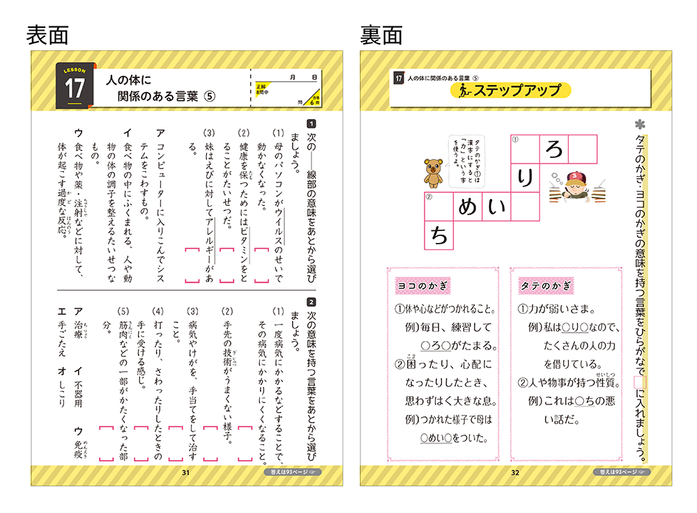 PR25_0710_004_s.png