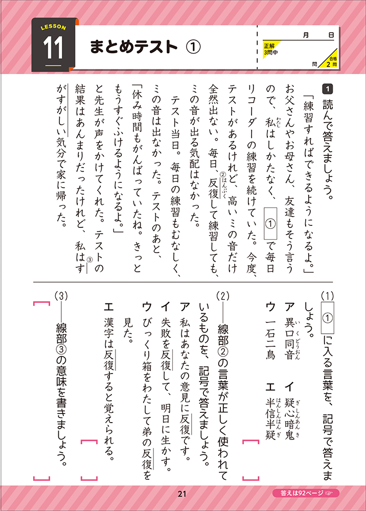 PR25_0710_006_s.png