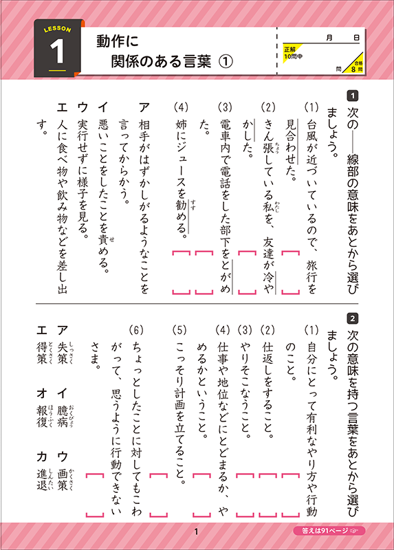 PR25_0710_011s.png