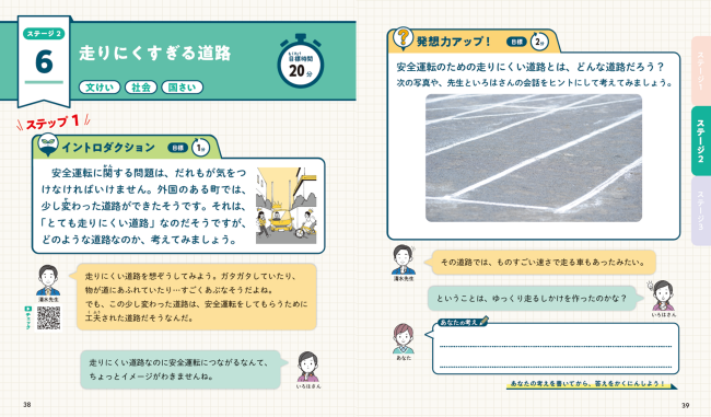 PR25_0714_002_s.png