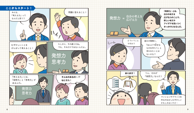 PR25_0714_003_s.png