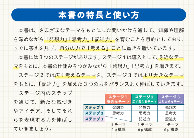 PR25_0714_005_s.png