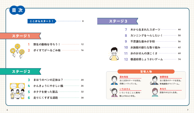 PR25_0714_007_s.png