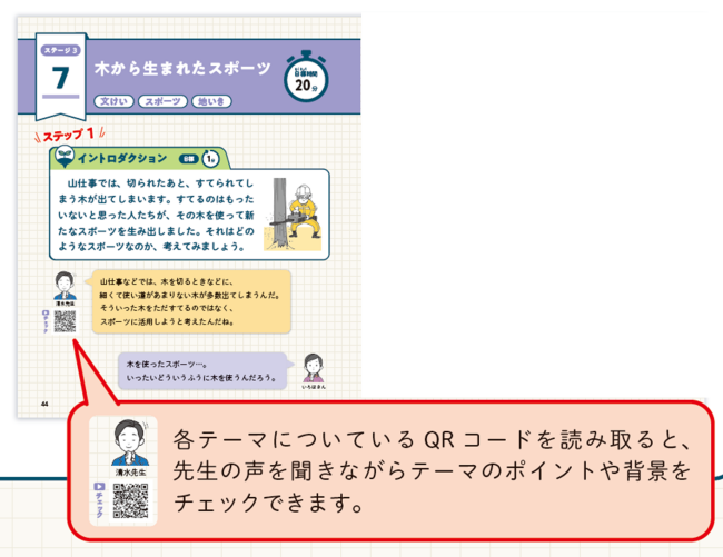 PR25_0714_008_s.png