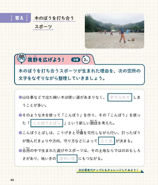 PR25_0714_010b_s.png