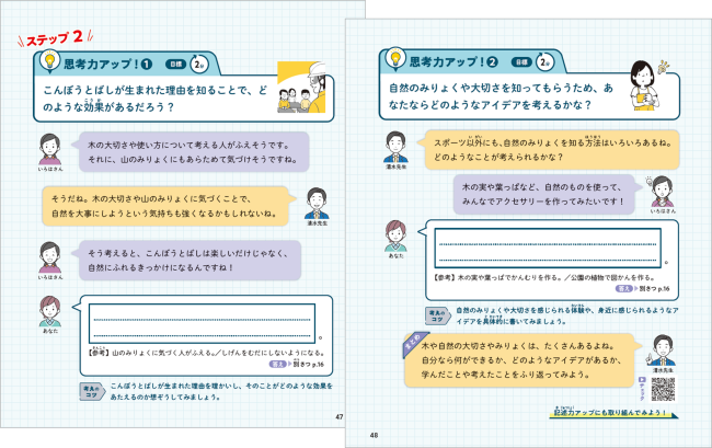 PR25_0714_011a_s.png