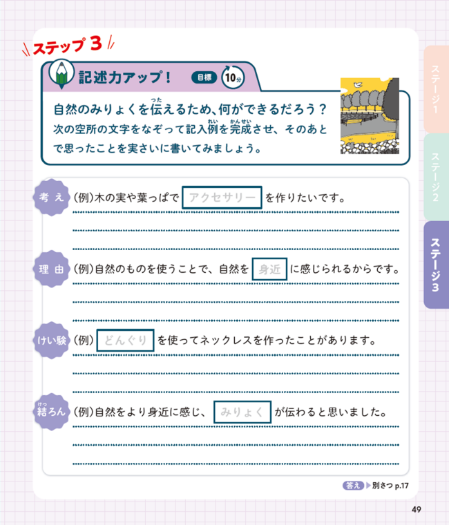 PR25_0714_012a_s.png