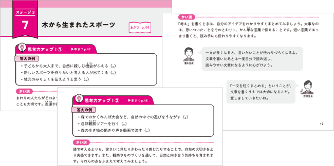 PR25_0714_013_s.png