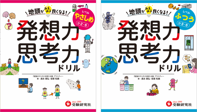PR25_0714_main001_s.png