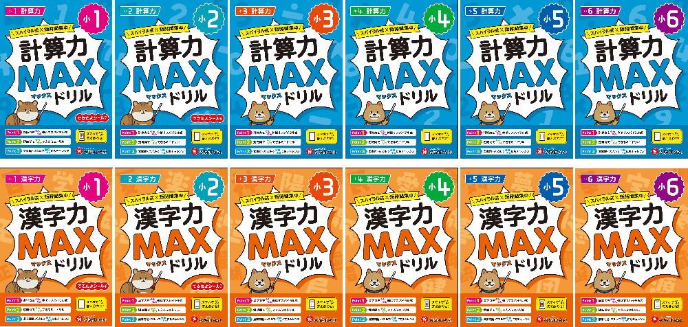 PR25_0722_001_s.png