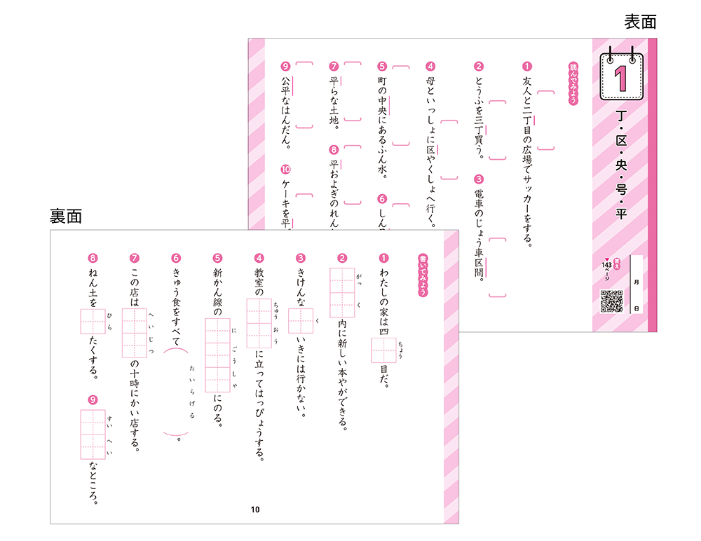 PR25_0722_004_s.png