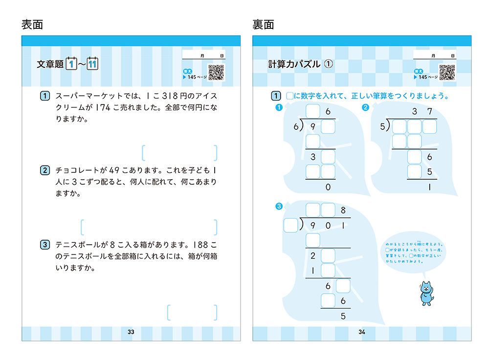 PR25_0722_005_s.png