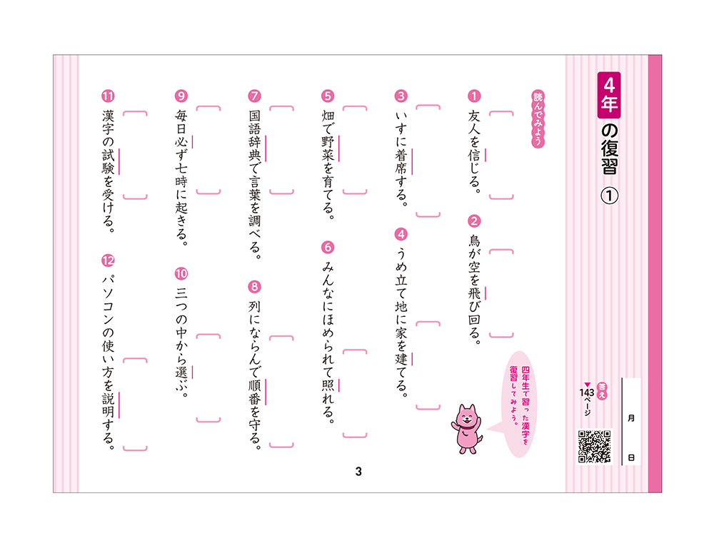 PR25_0722_009_s.png