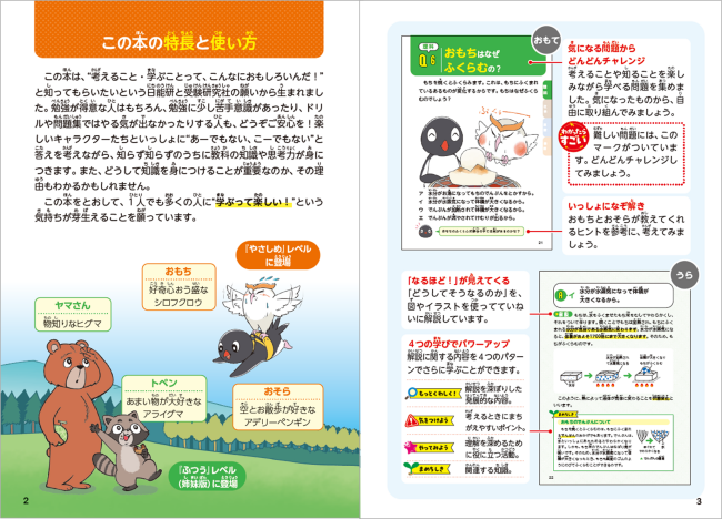 PR25_0724_003_s.png