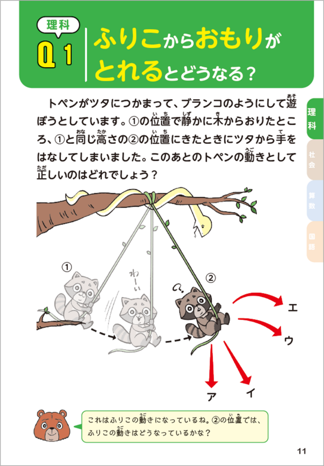 PR25_0724_005_s.png