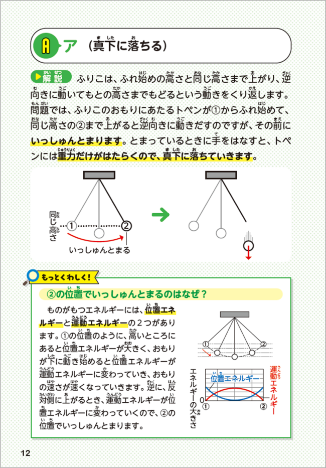 PR25_0724_006_s.png