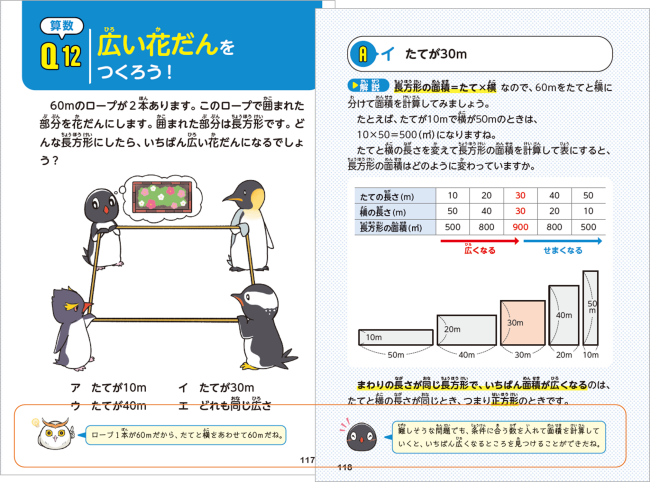 PR25_0724_007_s.png