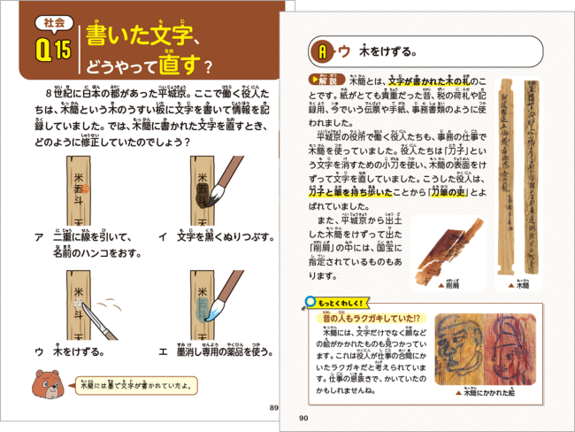PR25_0724_009_s.png