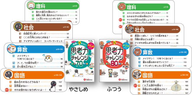 PR25_0724_010_s.png