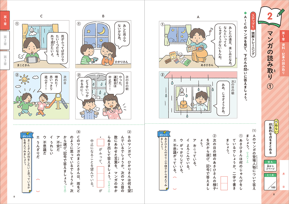 PR25_0904_002s.png