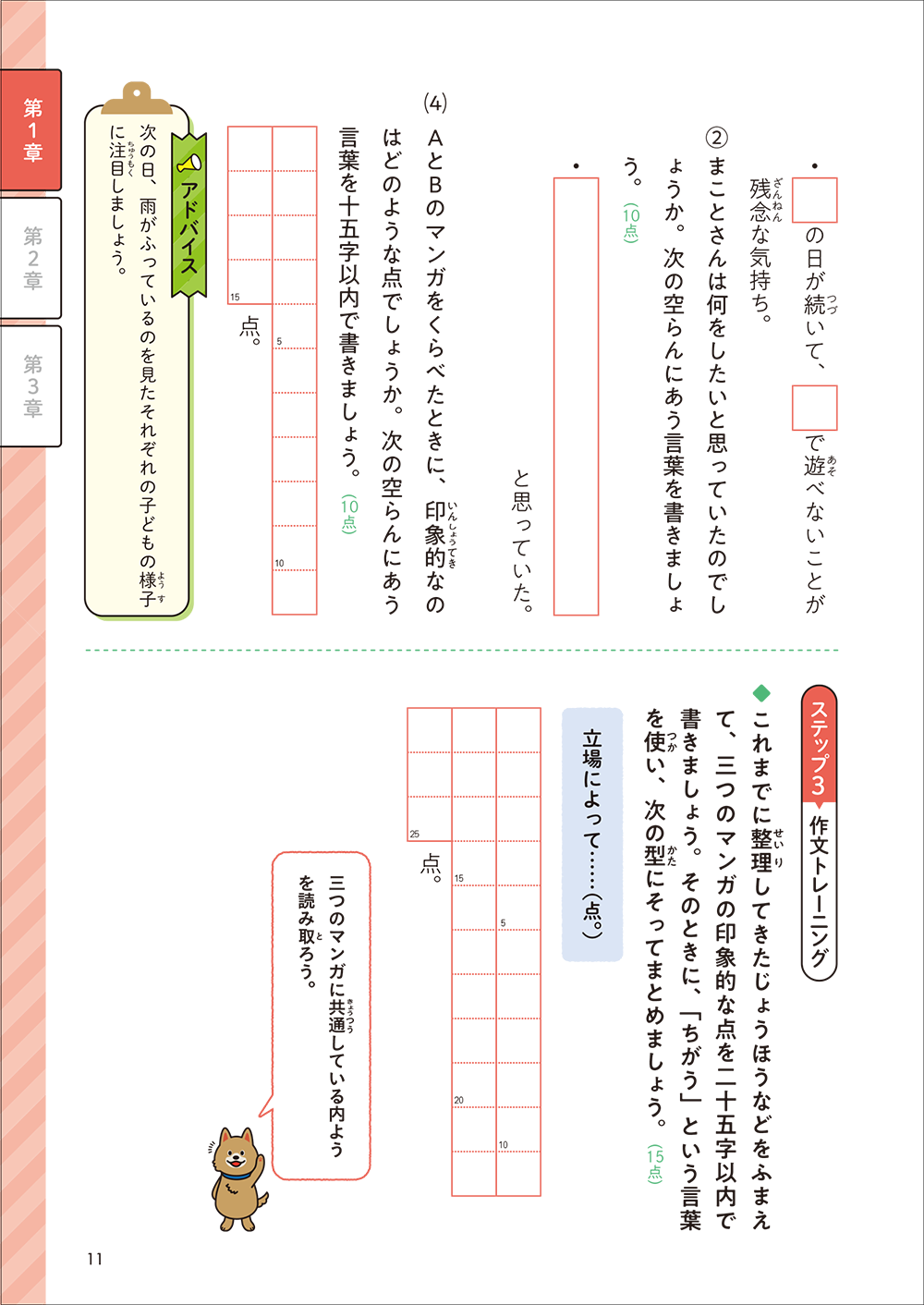PR25_0904_003s.png