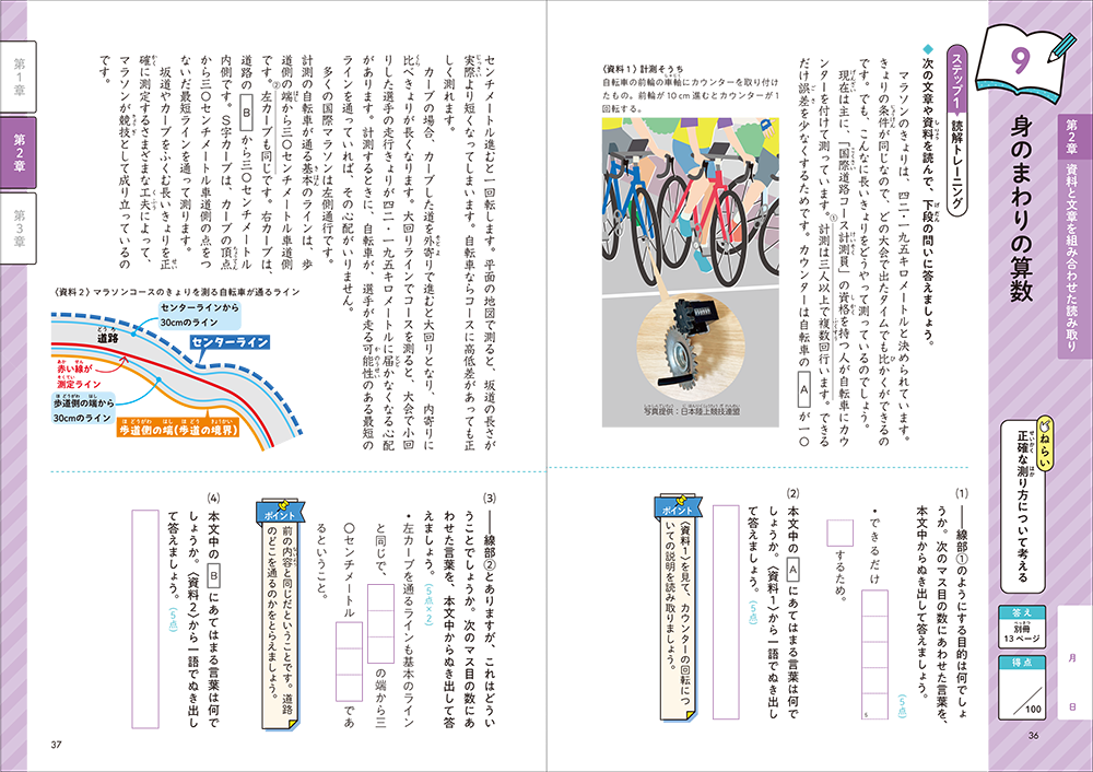 PR25_0904_004s.png