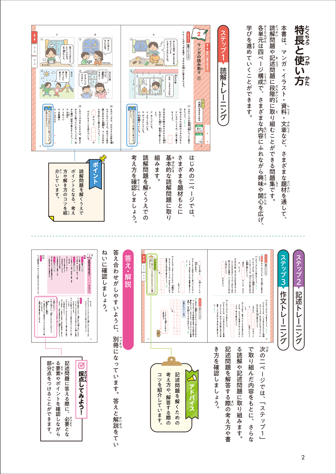 PR25_0904_005s.png