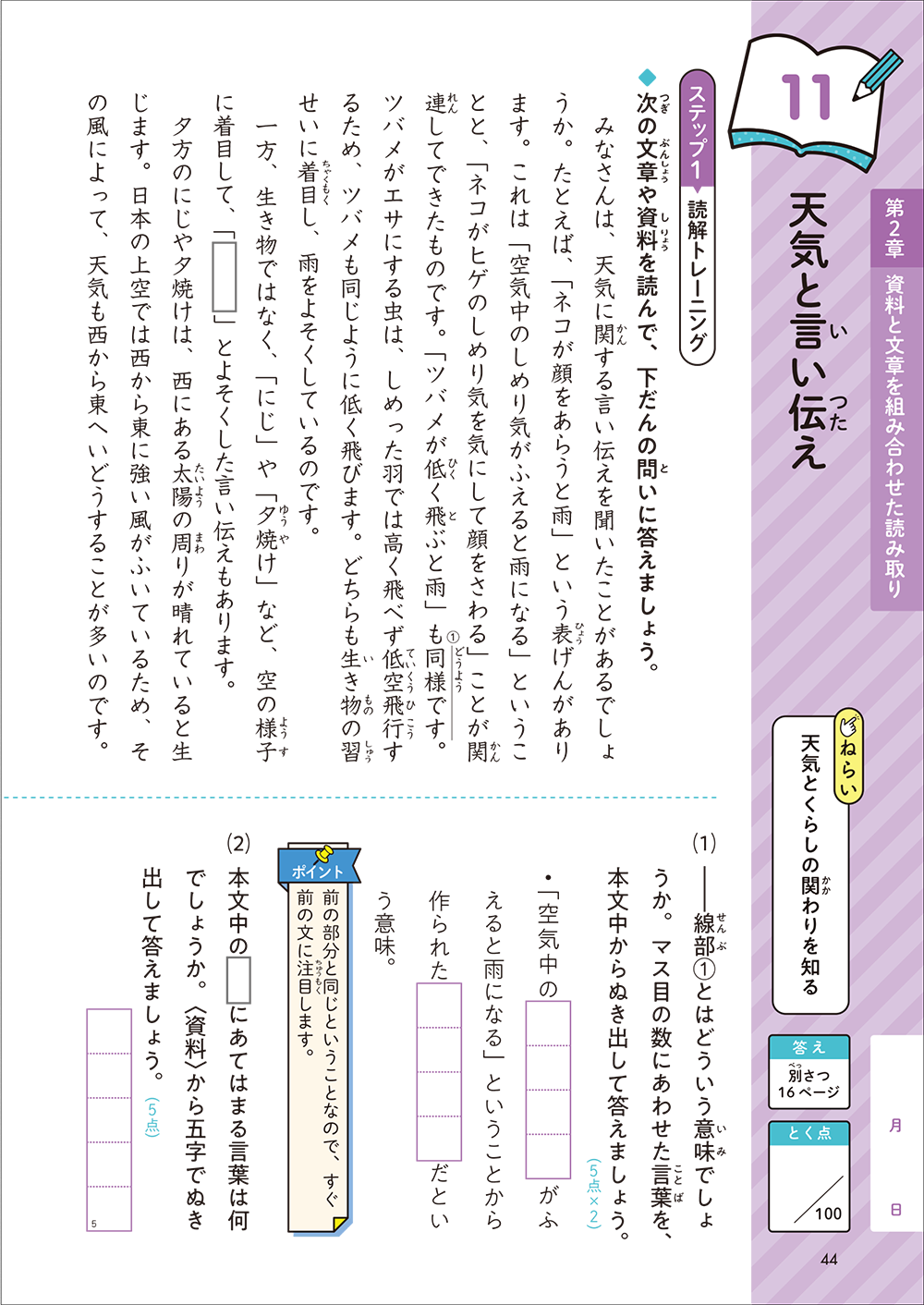 PR25_0904_006s.png