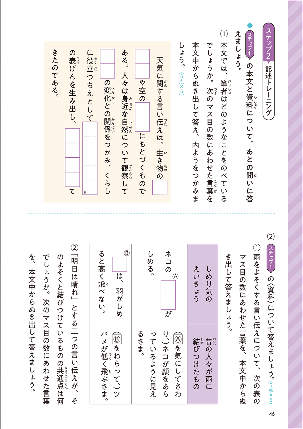 PR25_0904_007s.png
