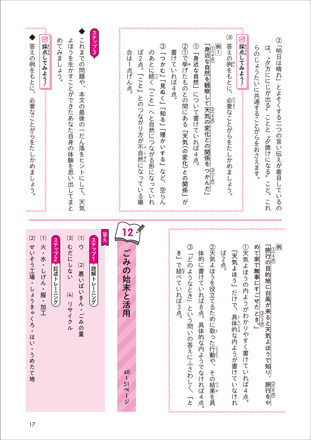 PR25_0904_009s.png