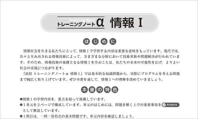 PR25_0925_001_s.png