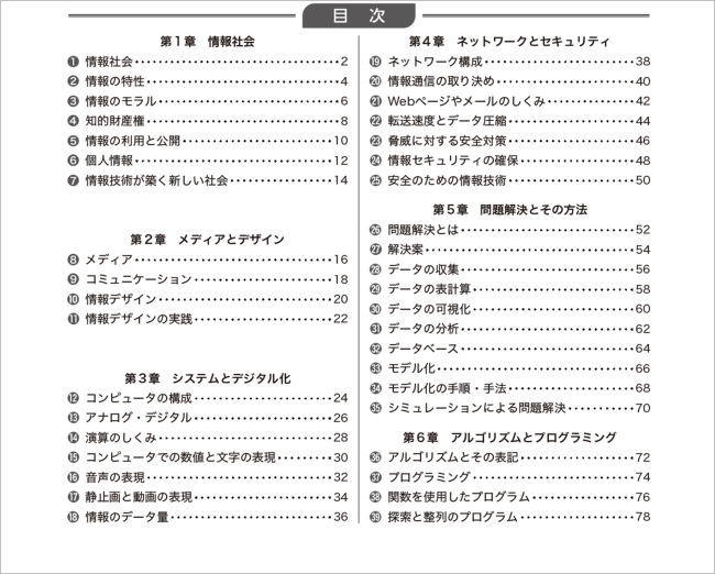 PR25_0925_002_s.png