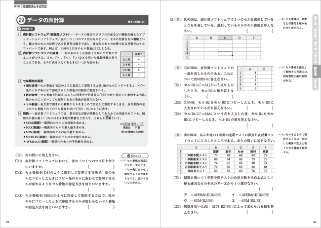 PR25_0925_003_s.png