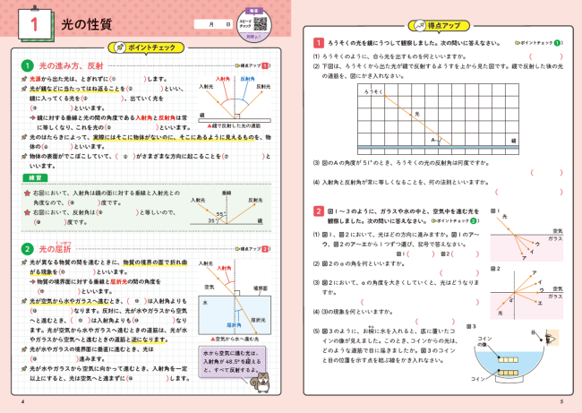 PR25_1024_002_s.png