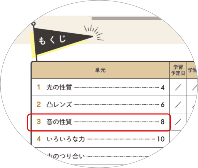 PR25_1024_003_s.png