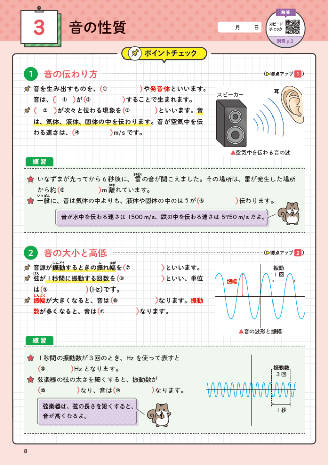 PR25_1024_004_s.png